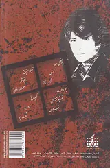 از طلوع عشق